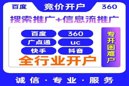 网站sem托管成功案例：品牌曝光度大增